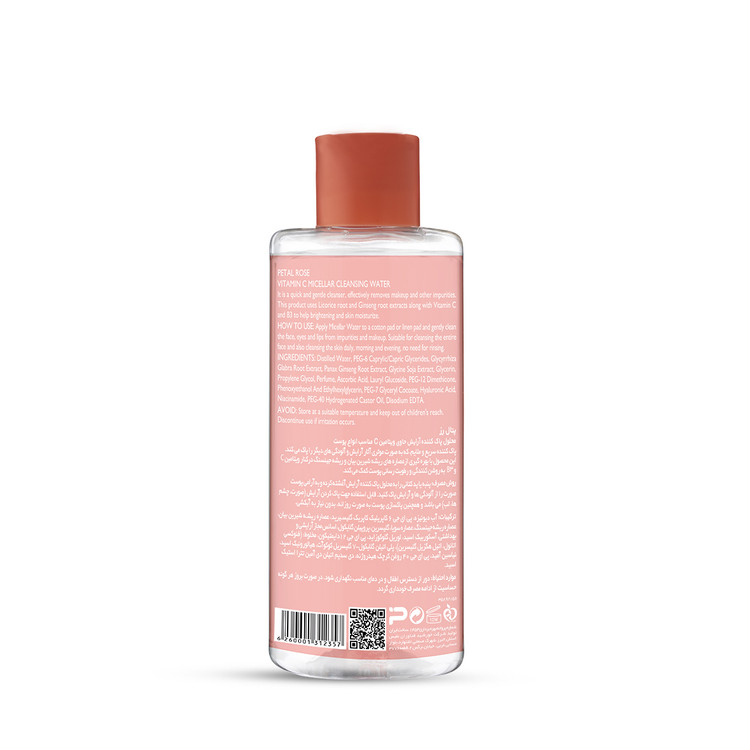 پاک کننده صورت میسلارواتر پتال رز ویتامین سی 200mL